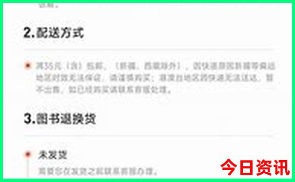 大阪自由行攻略详细